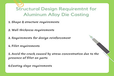 铝合金压铸件结构设计要求